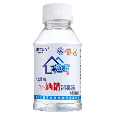 医用75%酒精消毒液利尔康便携装