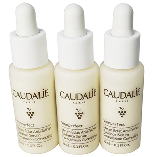 包邮法国Caudalie欧缇丽美白淡斑精华10ml祛斑美白小样中样单支价