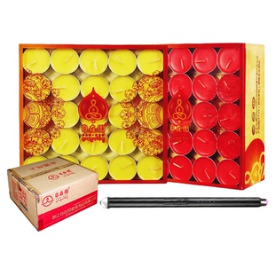 自在园酥油灯4小时100粒蜡烛家用庙无烟供奉长明灯8/12/24小时