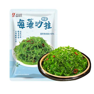 盛源来中华海草沙律海藻沙拉1kg