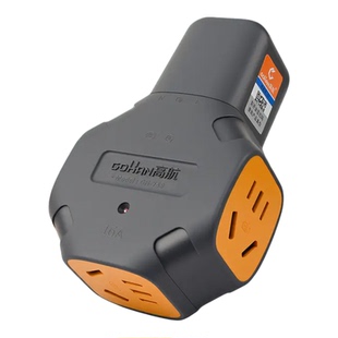 高航大功率插座工程插板防摔大功率插排10A16A不带线多孔位地拖