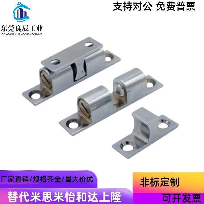 HFW01 02-L40 44 49 50 50A 60 69 E-HFW12-43 可调滚珠式 球形扣