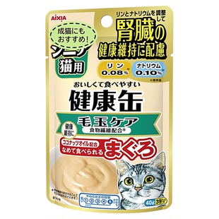 泰国aixia爱喜雅健康罐鲜封包宠物猫咪泌尿道保健护肠胃调湿粮包