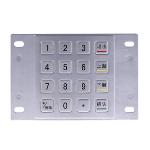 XU802金属密码键盘 工业键盘 金属键盘 数字键盘 不锈钢防暴键盘