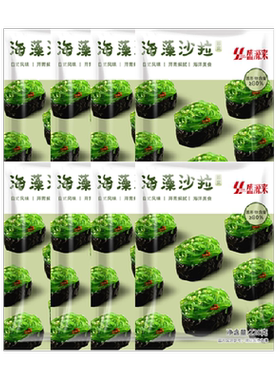 盛源来日式海藻沙拉220g*8