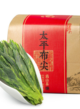 开圆头采头尾整齐清香甘甜