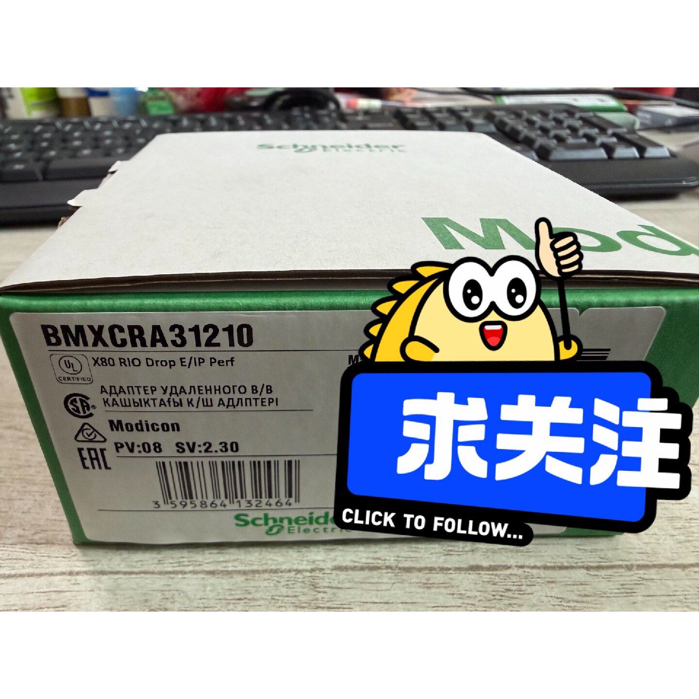 议价-BMXCRA31210 140DDO35300