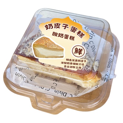 烘焙网红奶皮子蛋糕包装盒