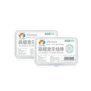 剔牙签家用超细牙线棒盒装极细牙线一次性牙签安全剔牙神器独立装