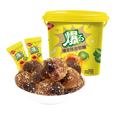 爆浆休闲零食软糖金冠喜糖夹心