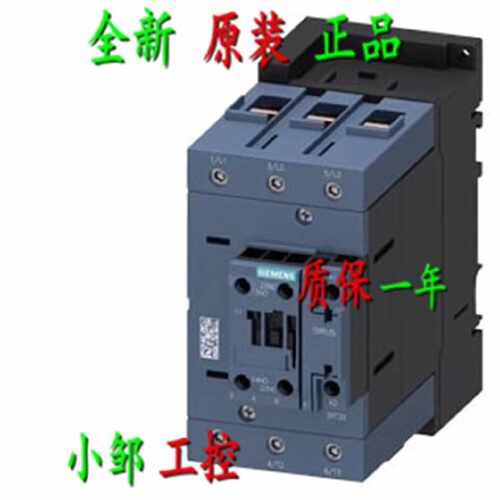 议价原装3RT5045/5046-1AN20/1AG20 西门子接触器220V 3RT5O45-1A