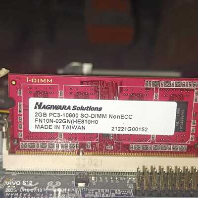 议价HAGIWARA Solutions 2GB SO-DIMM