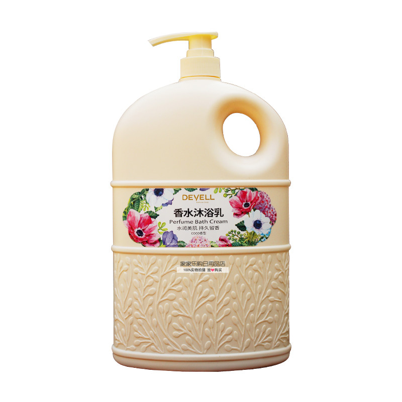 黛维莉沐浴乳香水家庭装冲凉液