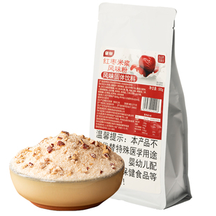 姨妈热饮肇泉红枣粉冲饮红枣米浆红豆奶姜蜜红枣波波茶奶茶店原料