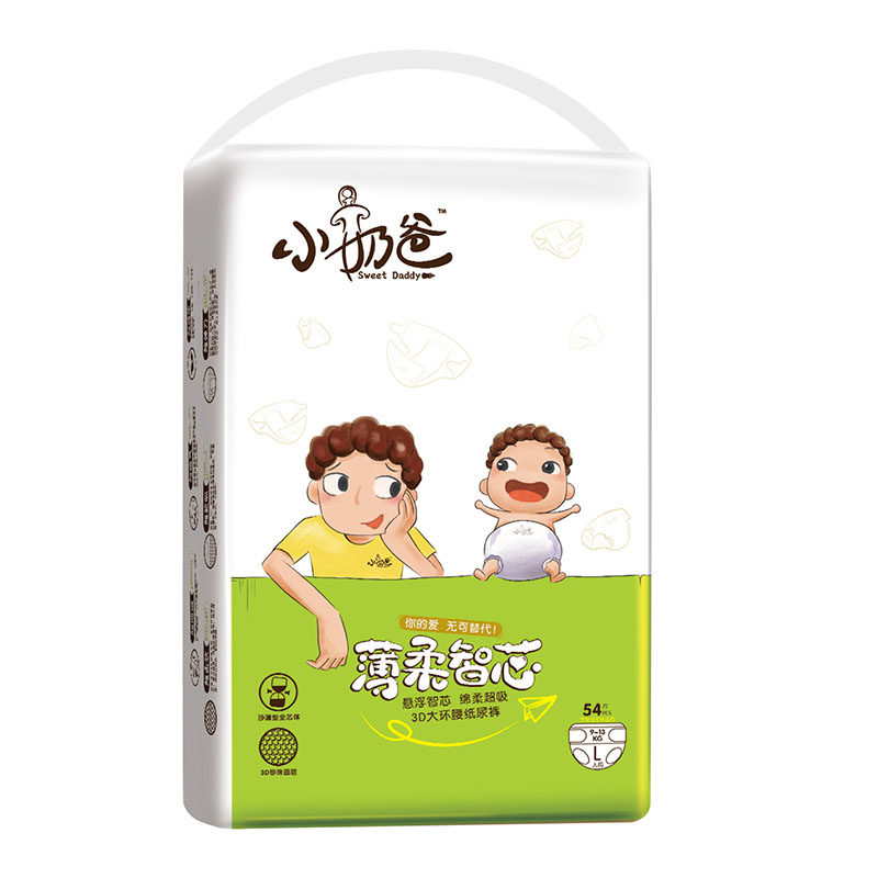 小奶爸尿不湿婴儿M码超薄透气