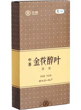 百年木仓出品安化黑茶