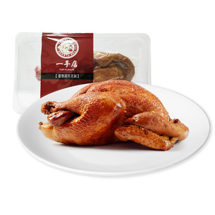 一手店哈尔滨正宗招牌特产古法工艺老式烧鸡特色美味熟食650g