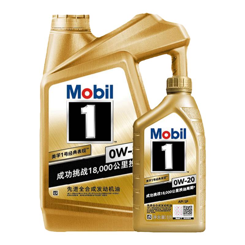 美孚1号0W20全合成机油5LC5SP级