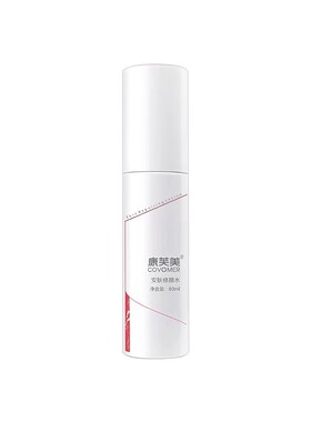 康芙美安肤修颜水80ml舒缓修护泛红敏感肌补水保湿改善红血丝正品