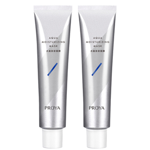 珀莱雅解渴面膜救急补水保湿睡眠涂抹式女伯泊莱雅官方旗舰店正品