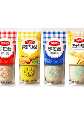 今明后沙拉酱甜味千岛挤压瓶