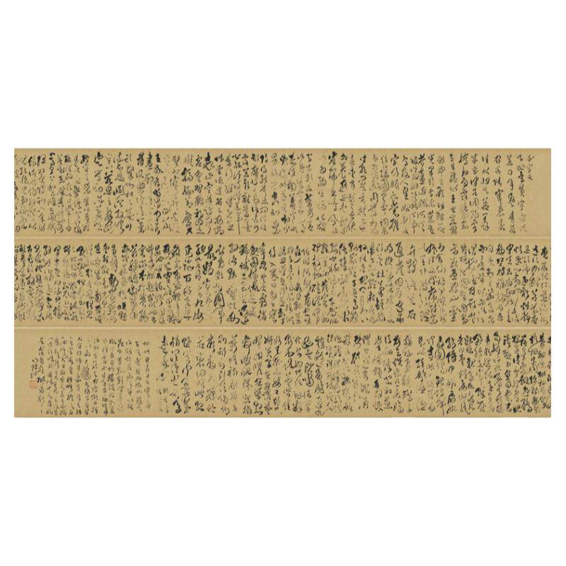 傅山草书千字文复古高清微喷书法