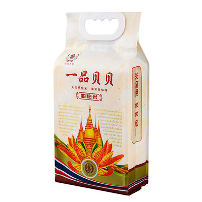 泰国猫牙米长粒香米大米5kg10kg2025年新米丝苗米茉莉煲仔饭