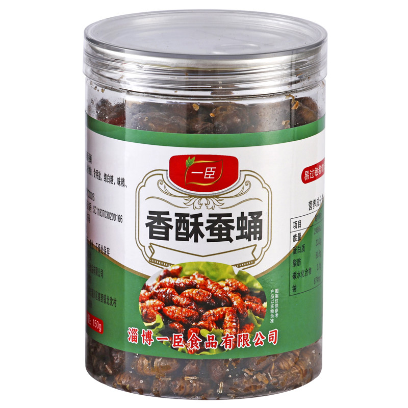 淄博一臣油炸香酥桑蚕蛹开罐即食