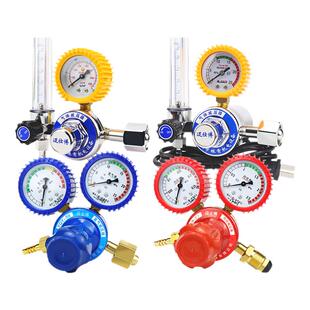 氧气表瓶乙炔表丙烷表减压阀 氩气表减压器 二氧化碳加热压力表