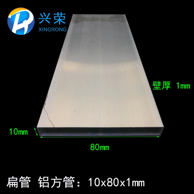 品标题 10x80x1mm铝方管铝方通铝合金方管铝合金方通 10*80扁铝