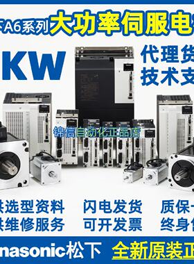 议价松下MSMF202L1G6M/H6M/C6M MHMF202L1G6M MDMF202L1G6M/H6M/C