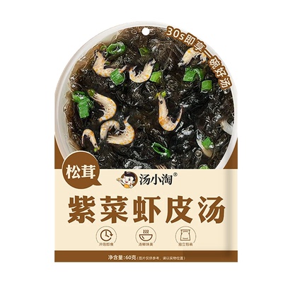 央妈推荐正宗松茸紫菜虾皮汤馄饨汤料冲泡即食独立包装无添加免煮