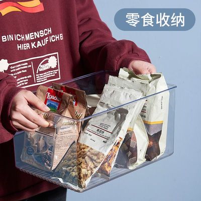 书本收纳盒大容量A4透明学生神器儿童书柜整理物筐本绘书架书桌储