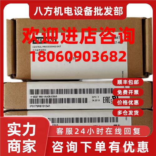 议价6ES7960-1AA06-0XA0 S7-400同步模块6ES7 960-1AA06-0XA0全新
