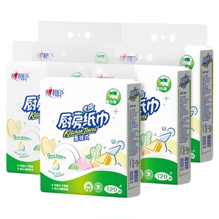 【爆款秒杀】心相印悬挂式厨房用纸吸油整箱5提家用厨房食品专用
