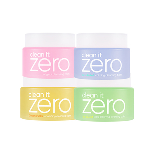 【自营】芭妮兰卸妆膏温和清洁卸妆油卸妆乳脸部官方正品旅行装