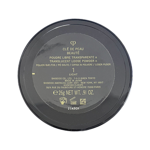 主打一个透薄|肌肤之钥cpb蜜粉散粉小样控油轻薄持久定妆免费试用