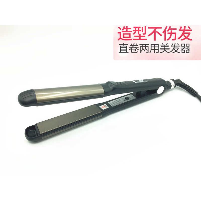专业电卷发棒卷发器卷直两用夹板内扣直发器拉直烫发器大卷不伤发