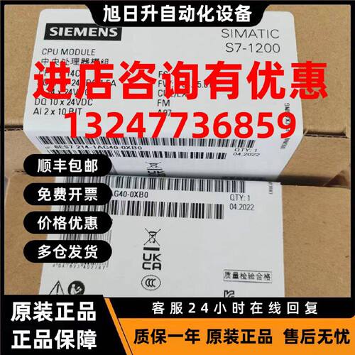 议价6ES7214-1AG40-0XB0西门子CPU1214C DC/DC/DC 214-1BG40/1HG4
