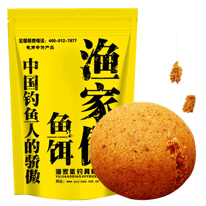 渔家傲鱼饵野钓浮钓鲢鳙饵料主攻鲫鱼鲤鱼窝料钓鱼专用配方拉丝粉