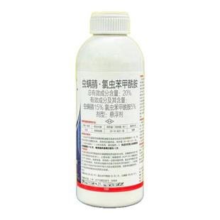 虫螨腈氯虫苯甲酰胺菜青虫钻心虫食心虫棉铃虫果树蔬菜农药杀虫剂