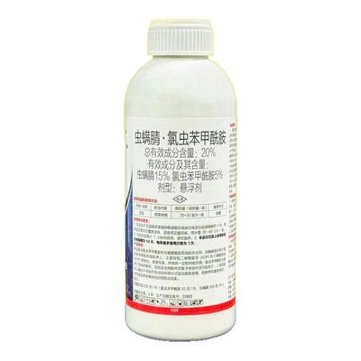 虫螨腈氯虫苯甲酰胺菜青虫钻心虫食心虫棉铃虫果树蔬菜农药杀虫剂