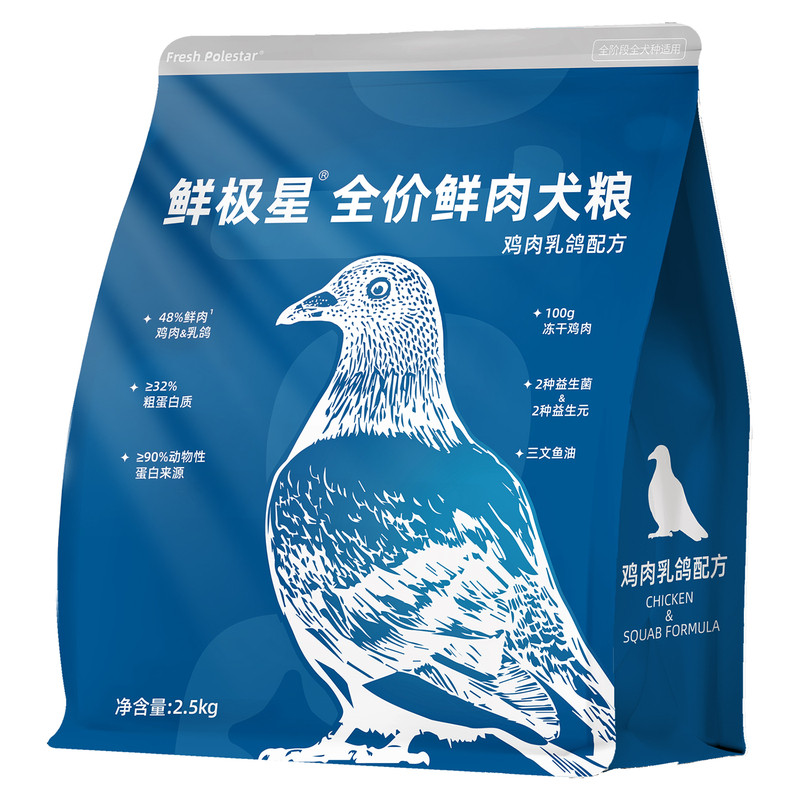 鲜极星全价鸡肉乳鸽配方犬粮