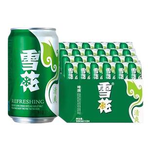 雪花啤酒清爽330ml*24听官方正品 罐装啤酒【一】