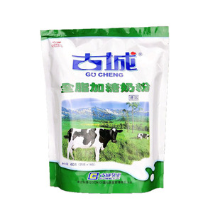11月古城奶粉独立装400g山西特产成人中老年全脂加糖早餐烘焙奶粉