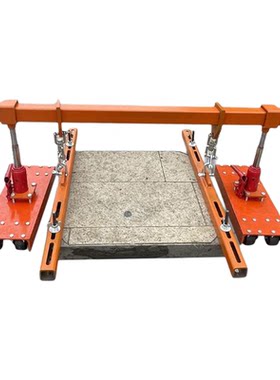 液压移动开方形长条井盖工具