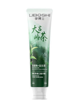大吉岭茶牙膏美白去黄去渍