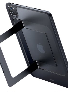 图拉斯iPad支架保护壳防弯防摔