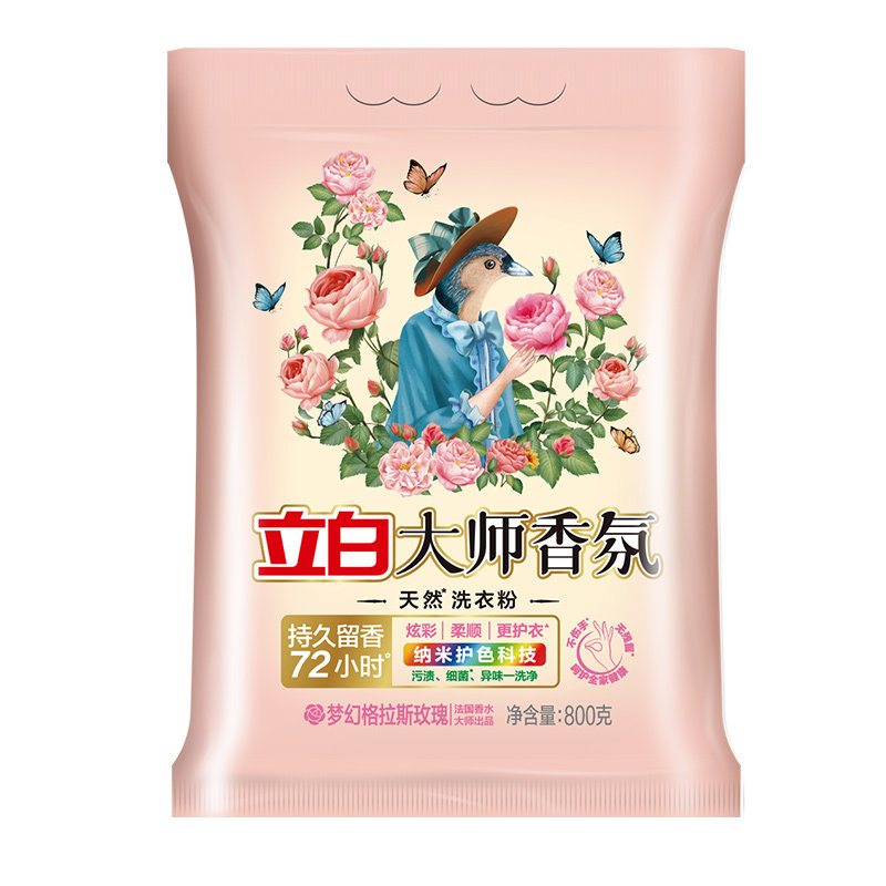 立白大师香氛天然洗衣粉大包装超级香实惠装家用衣物洁净除污去渍