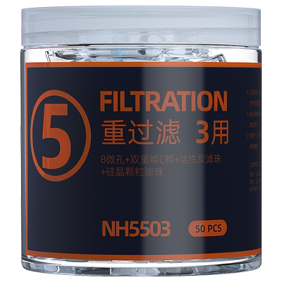 （买3送1）烟嘴焦油过滤器粗中细